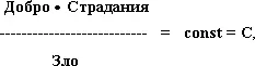 где С константа именно для брамфатуры физического слоя Земли Энрофа - фото 6