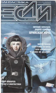 Мария ГАЛИНА 2009 № 9 обложка книги