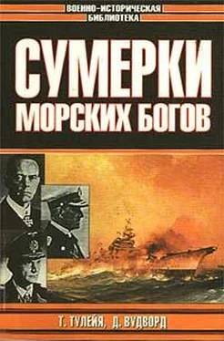 Таддеуш Тулейя Сумерки морских богов обложка книги