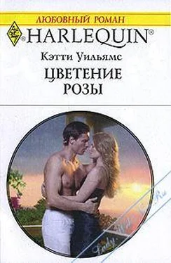 Кэтти Уильямс Цветение розы обложка книги