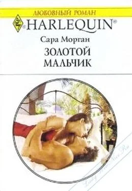 Сара Морган Золотой мальчик обложка книги