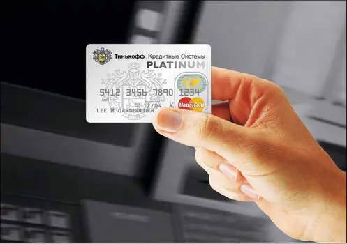 Первые тестовые карты Тинькофф Платинум мы выпустили в мае 2007 года а с - фото 85
