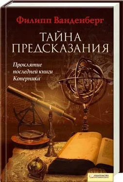 Филипп Ванденберг Тайна предсказания обложка книги