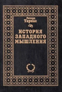 Ричард Тарнас История западного мышления обложка книги