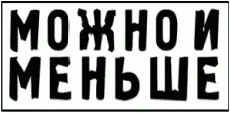 О боже произносит мама когда они входят в комнату Онемев все трое - фото 20