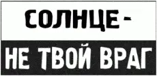 Заткнись Энди Вопрос был риторический Я сам расскажу тебе как мне - фото 25