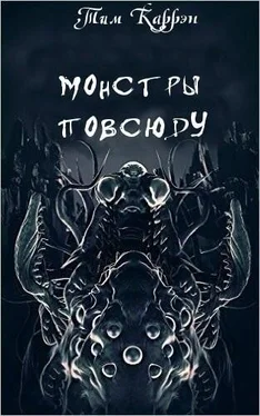 Тим Каррэн Чума, бродящая во мраке обложка книги