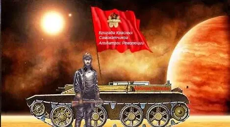База Секции межпланетных сообщений находилась рядом с новым аэродромом - фото 3