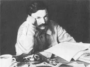 Менжинский Вячеслав Рудольфович польск Wiaczesław Mienżynski Mężyński 19 - фото 15