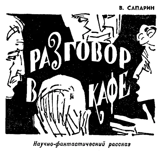 Капельки сверкали на солнце грибной дождь Даже в городе он производит - фото 11