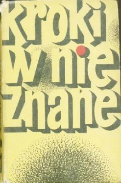 Дмитрий Биленкин Kroki w nieznane - 1970 обложка книги