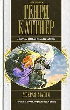 Генри Каттнер Очи Тхара обложка книги