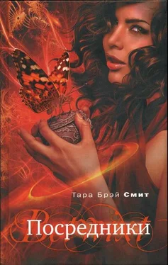 Тара Смит Посредники обложка книги