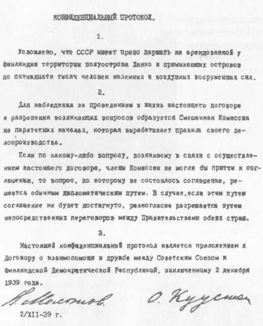 Обратим внимание на неприметную деталь которая говорит обо всём Вождь - фото 7