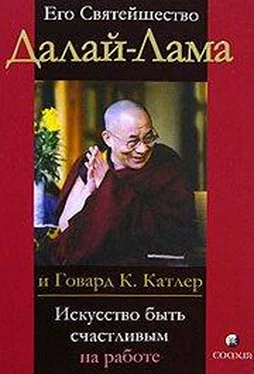 Тензин Гьяцо Искусство быть счастливым на работе обложка книги