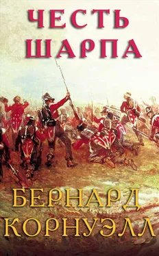 Бернард Корнуэлл Честь Шарпа обложка книги