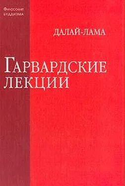 Тензин Гьяцо Гарвардские лекции обложка книги