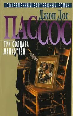 Джон Пассос Манхэттен обложка книги