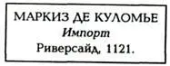 Может быть вам понадобится когданибудь Я торгую исключительно довоенным - фото 1