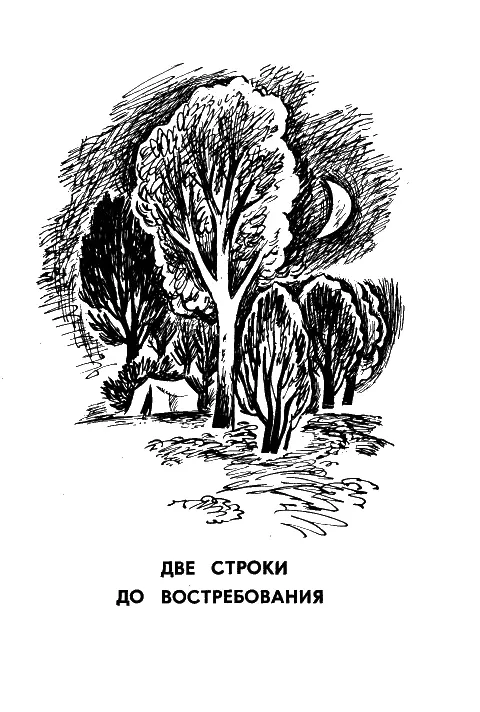 Роспись в дневнике Сигналов было несколько Главный конечно дневник Двойка - фото 2