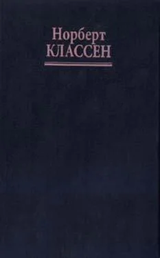 Норберт Классен Мудрость Толтеков в новой эпохе