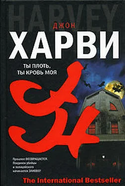 Джон Харви Ты плоть, ты кровь моя обложка книги