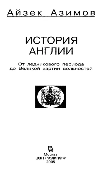 Моим родителям в год их золотой свадьбы Оформление художника И А Озерова - фото 1