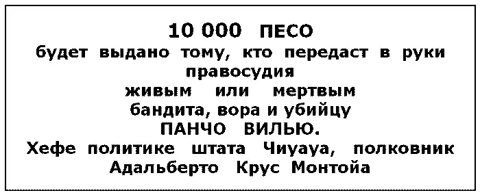 ВАЖНОЕ РЕШЕНИЕ Между тем тот голову которого столь высоко оценивал хефе - фото 1
