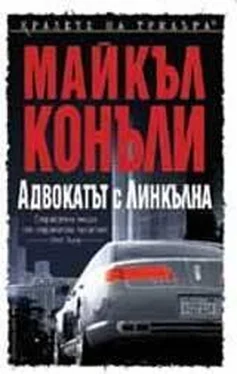 Майкъл Конъли Адвокатът с линкълна обложка книги