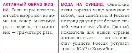 Теперь лист нужно разрезать на две части плюсы отдельно минусы отдельно - фото 4