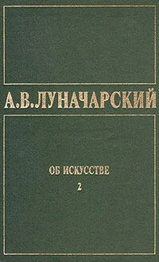 Анатолий Луначарский ОБ ИСКУССТВЕ. ТОМ 2 (Русское советское искусство) обложка книги