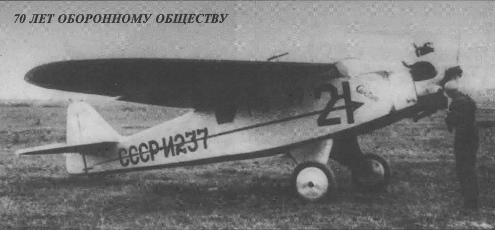3 аметный след в истории советской авиации оставила новаторская деятельность - фото 15