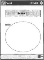 Рис 115 Рисование на внеэкранной битовой карте и передача ее в элемент - фото 30