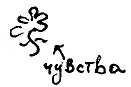 Кот сборник - изображение 146