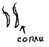 Кот сборник - изображение 147