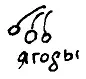 Кот сборник - изображение 218