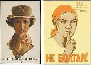 Пропагандистские плакаты СССР США Великобритании и Нацистской Германии - фото 12