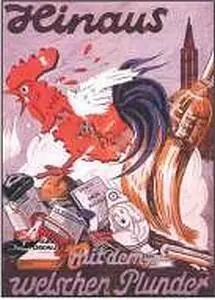 The Soviet Story Механизм лжи - фото 15