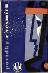 Ivan Jefremov - Cor Serpentis