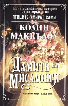 Колийн Маккълоу Дамите на Мисалонги обложка книги