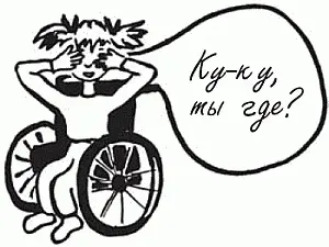 В каких случаях необходимо вмешиваться когда нужно поддерживать - фото 3