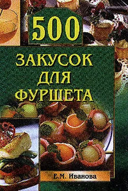 Елена Иванова 500 закусок для фуршета обложка книги