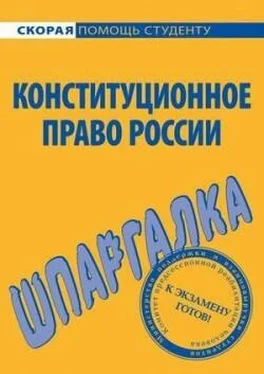 Е. Красникова Инновационный менеджмент. Шпаргалка