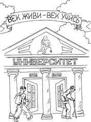 свое место под солнцем Однако каким бы сложным он ни казался делать этот шаг - фото 9