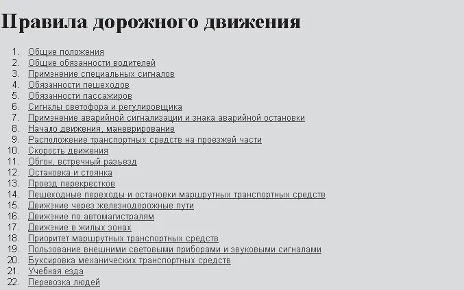 а б Рис 72 Почувствуйте разницу а средний размер шрифта б самый - фото 112