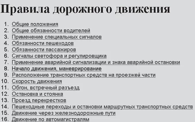 б Рис 72 Почувствуйте разницу а средний размер шрифта б самый - фото 113