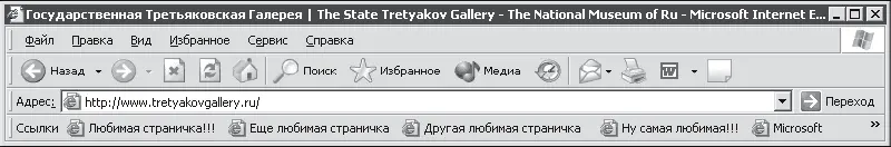 Рис 91 Стандартное расположение панелей Теперь обратите внимание на толстые - фото 152