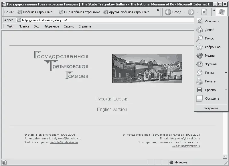 Рис 92 Может так будет удобнее работать Чтобы вернуть каждой панели - фото 153
