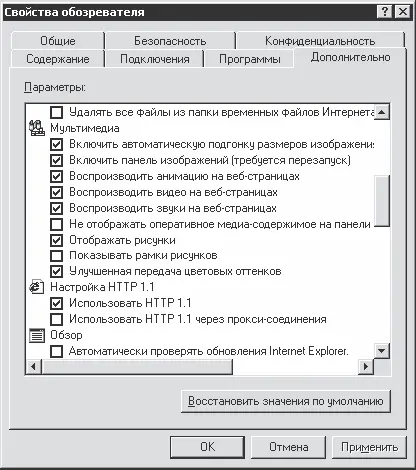 Рис 912 Сейчас как ускоримся Рис 913 Кто бы мог подумать что это - фото 165