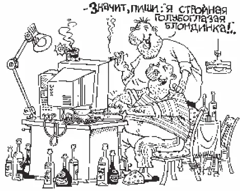Увы и ах но ни электронная почта ни группы новостей не могут обеспечить - фото 310